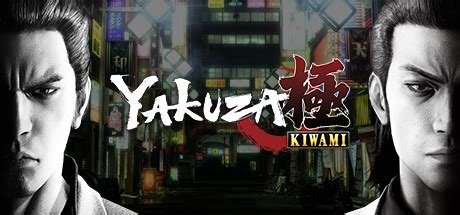 yakuza kiwami traducción.